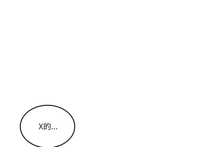 [韩国漫画] 男人止步 剧情,女学生#[292P]-3