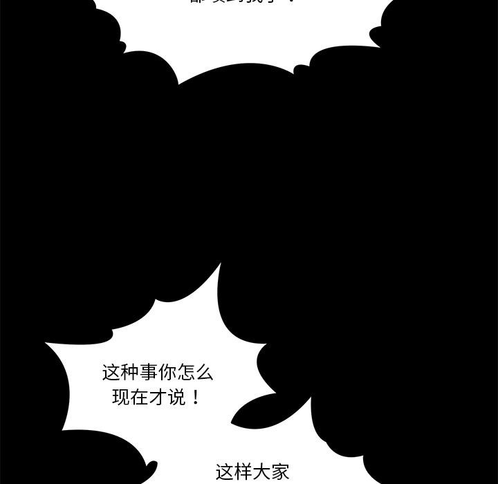 [韩国漫画] 男人止步 剧情,女学生#[292P]-34