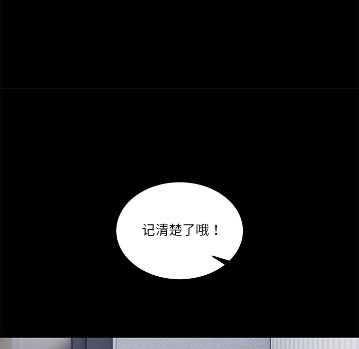 [韩国漫画] 男人止步 剧情,女学生#[292P]-37