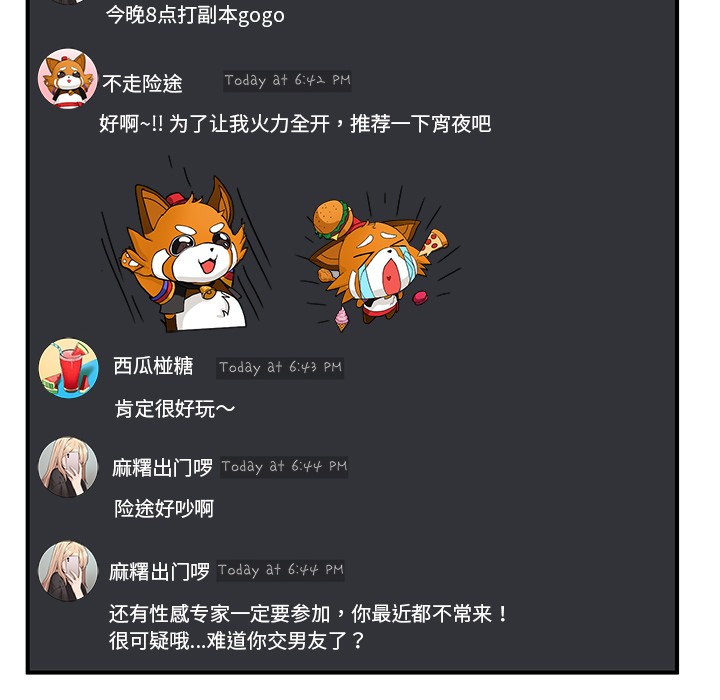 [韩国漫画] 男人止步 剧情,女学生#[292P]-48