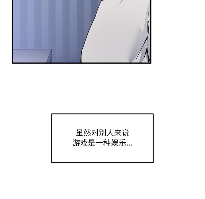 [韩国漫画] 男人止步 剧情,女学生#[292P]-5