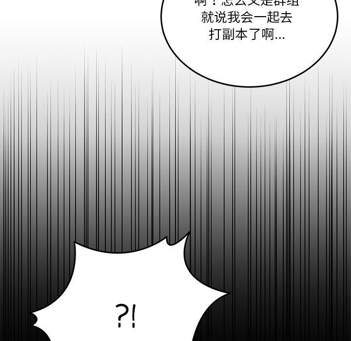 [韩国漫画] 男人止步 剧情,女学生#[292P]-54