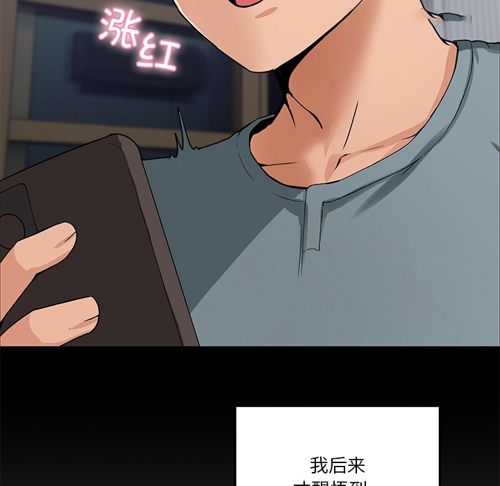 [韩国漫画] 男人止步 剧情,女学生#[292P]-56