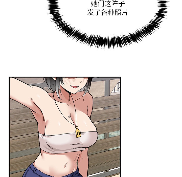 [韩国漫画] 男人止步 剧情,女学生#[292P]-64