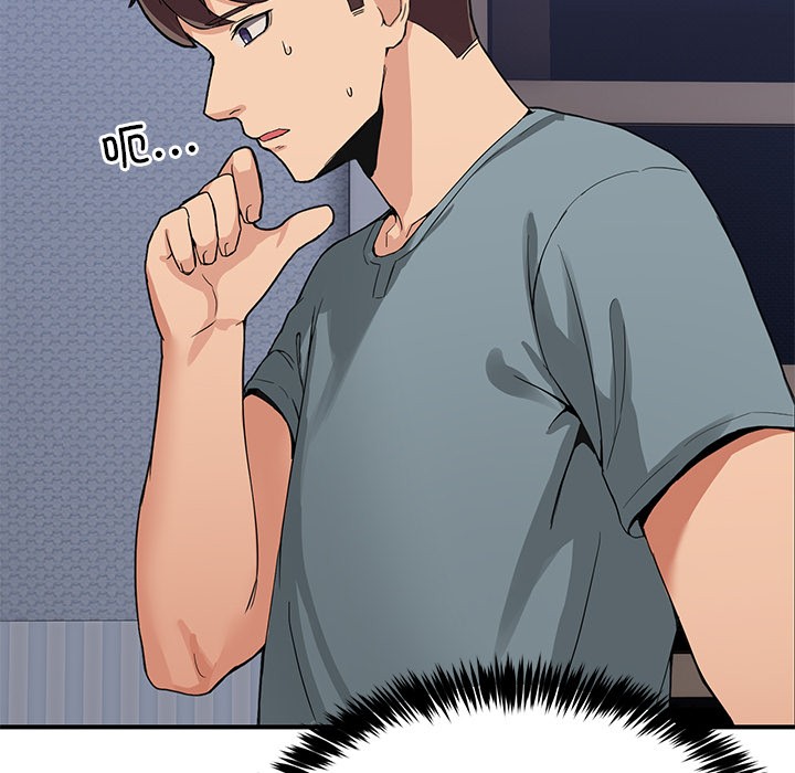 [韩国漫画] 男人止步 剧情,女学生#[292P]-67