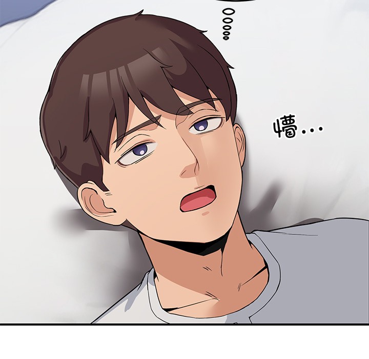 [韩国漫画] 男人止步 剧情,女学生#[292P]-90