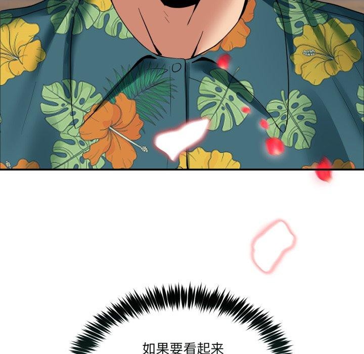 [韩国漫画] 男人止步 剧情,女学生#[193P]-103