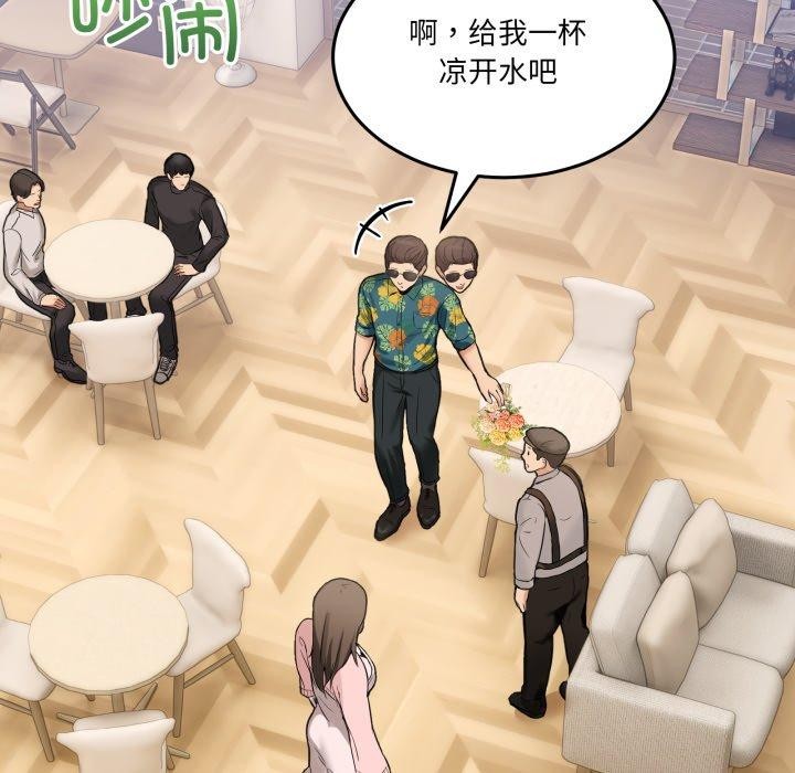 [韩国漫画] 男人止步 剧情,女学生#[193P]-106