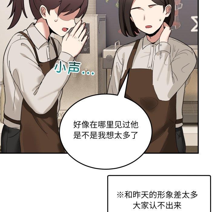 [韩国漫画] 男人止步 剧情,女学生#[193P]-109