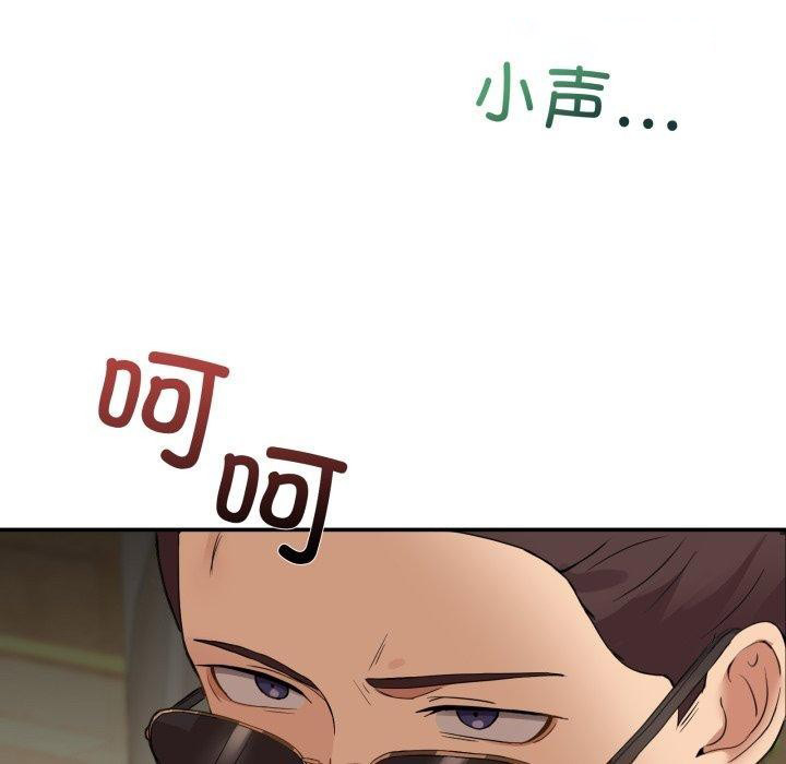 [韩国漫画] 男人止步 剧情,女学生#[193P]-112