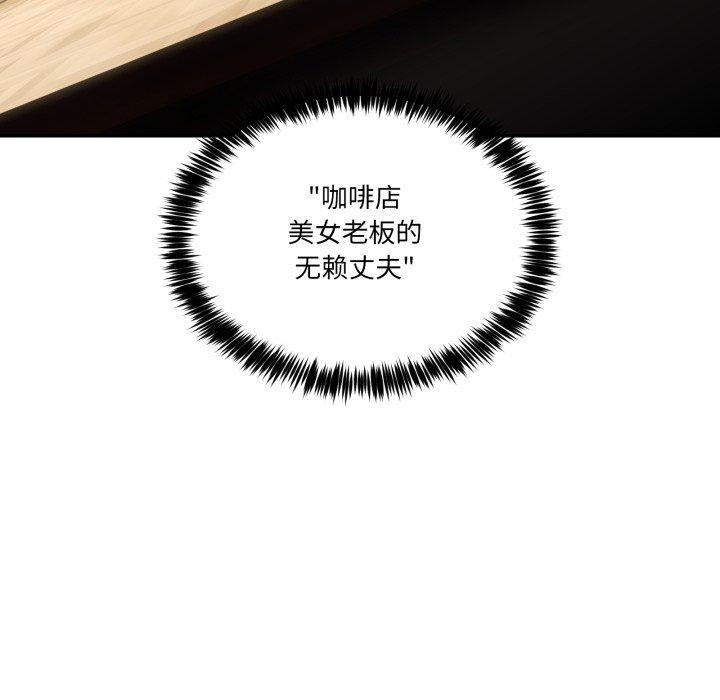 [韩国漫画] 男人止步 剧情,女学生#[193P]-117