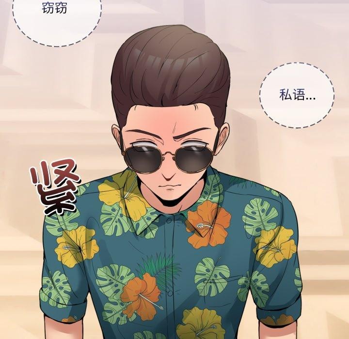 [韩国漫画] 男人止步 剧情,女学生#[193P]-121