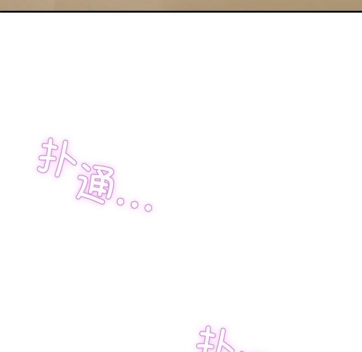 [韩国漫画] 男人止步 剧情,女学生#[193P]-123