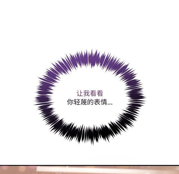 [韩国漫画] 男人止步 剧情,女学生#[193P]-126