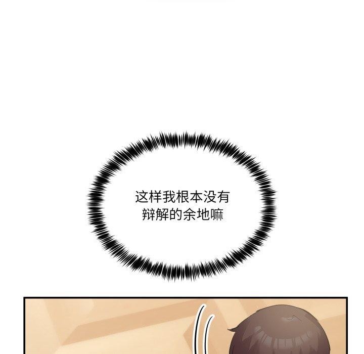 [韩国漫画] 男人止步 剧情,女学生#[193P]-13