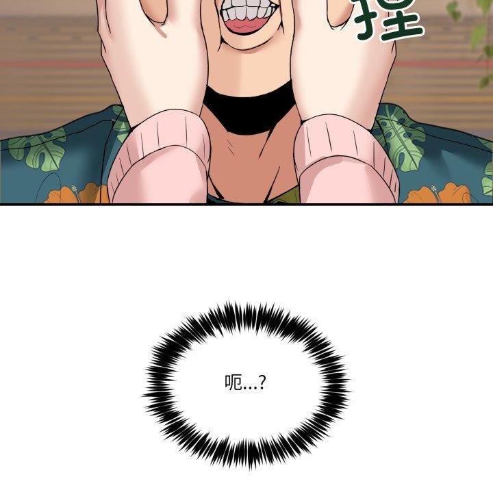 [韩国漫画] 男人止步 剧情,女学生#[193P]-133