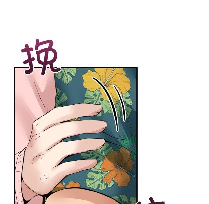 [韩国漫画] 男人止步 剧情,女学生#[193P]-137