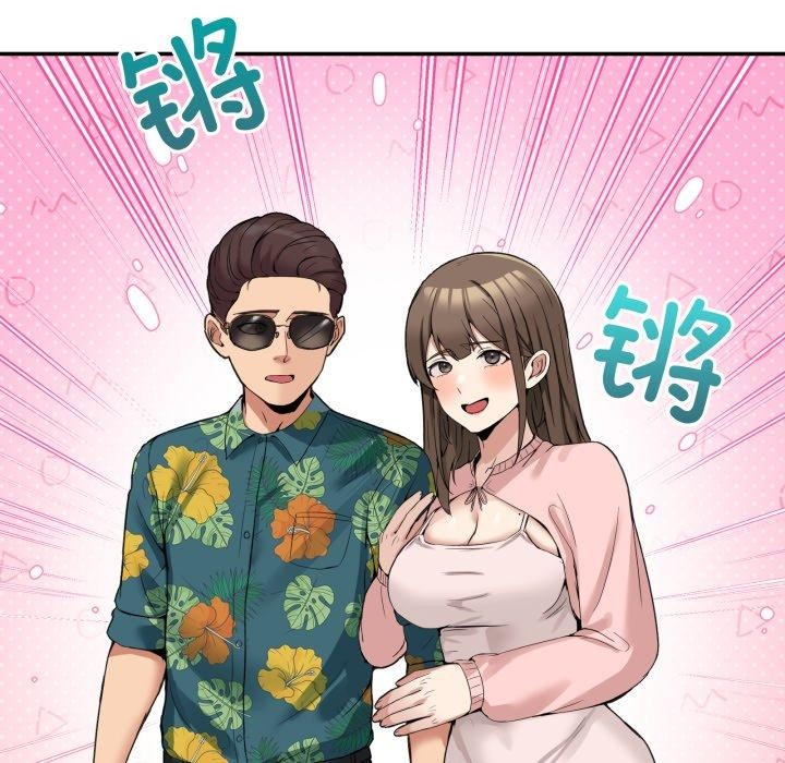 [韩国漫画] 男人止步 剧情,女学生#[193P]-139