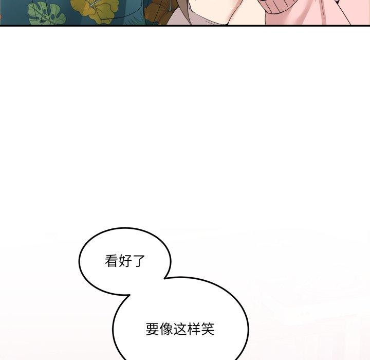 [韩国漫画] 男人止步 剧情,女学生#[193P]-148
