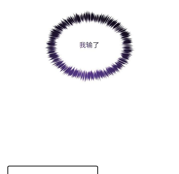 [韩国漫画] 男人止步 剧情,女学生#[193P]-160