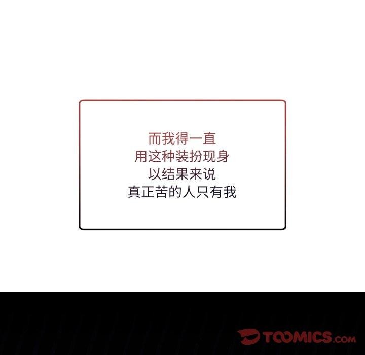 [韩国漫画] 男人止步 剧情,女学生#[193P]-163