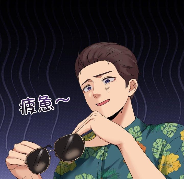 [韩国漫画] 男人止步 剧情,女学生#[193P]-164