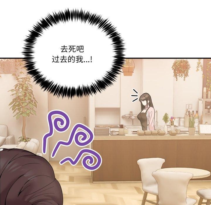 [韩国漫画] 男人止步 剧情,女学生#[193P]-166