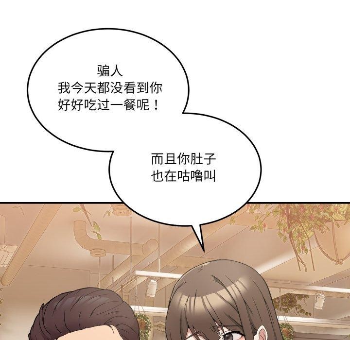 [韩国漫画] 男人止步 剧情,女学生#[193P]-172