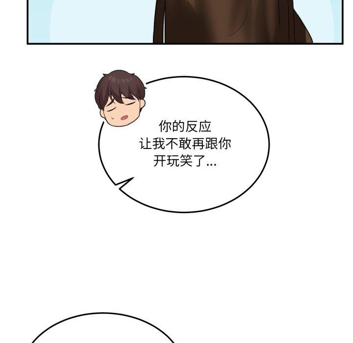 [韩国漫画] 男人止步 剧情,女学生#[193P]-176
