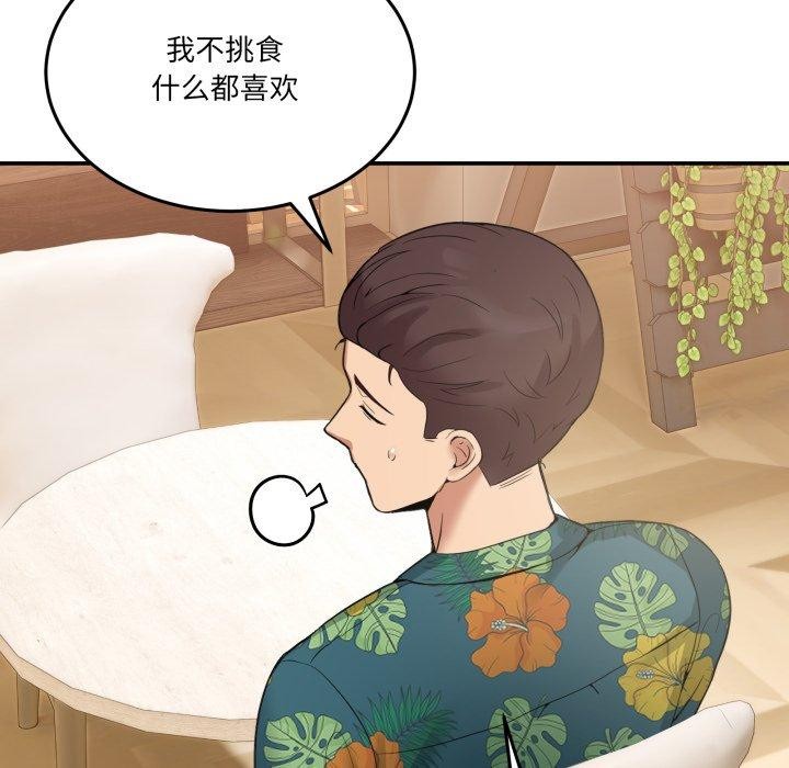 [韩国漫画] 男人止步 剧情,女学生#[193P]-177