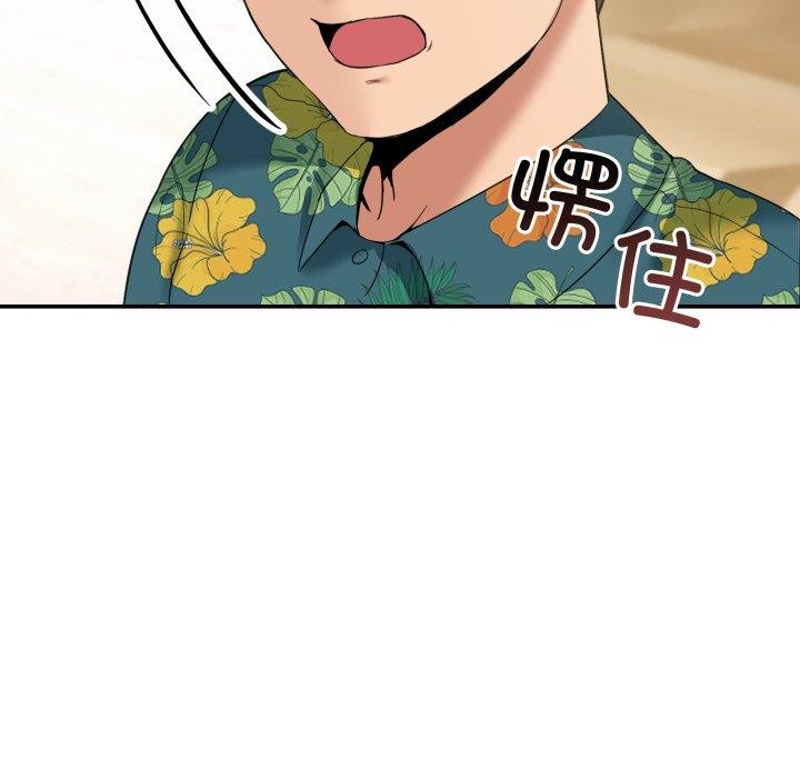 [韩国漫画] 男人止步 剧情,女学生#[193P]-180