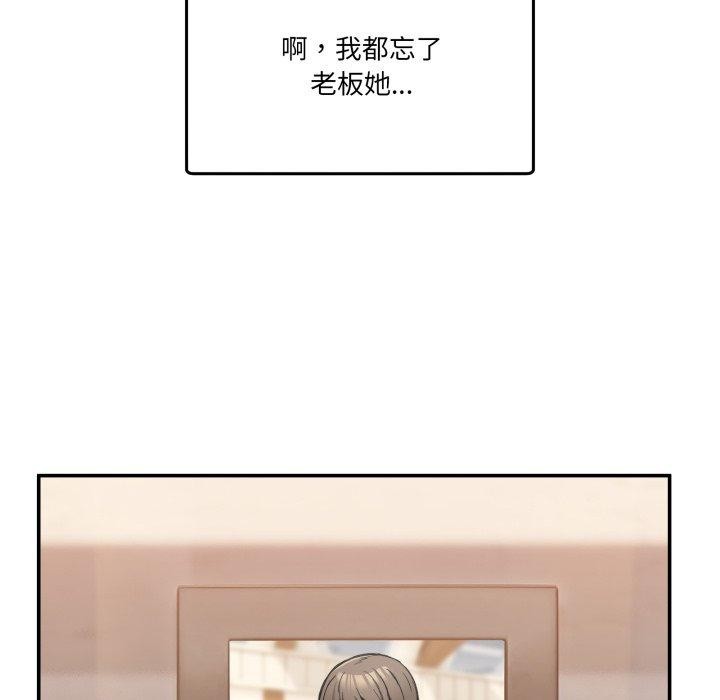 [韩国漫画] 男人止步 剧情,女学生#[193P]-187