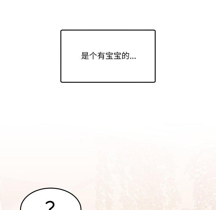 [韩国漫画] 男人止步 剧情,女学生#[193P]-189