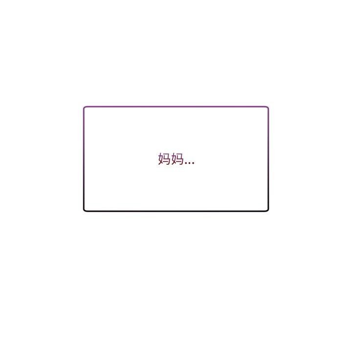 [韩国漫画] 男人止步 剧情,女学生#[193P]-192