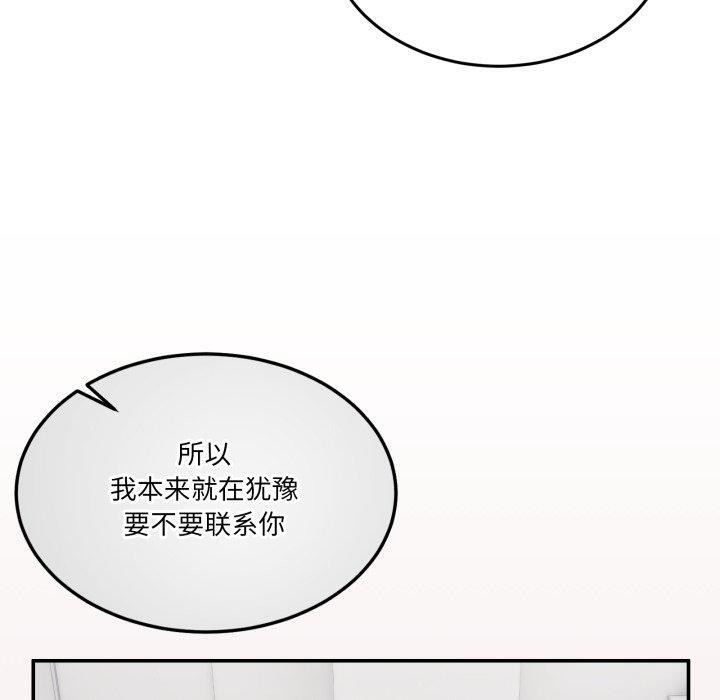 [韩国漫画] 男人止步 剧情,女学生#[193P]-20