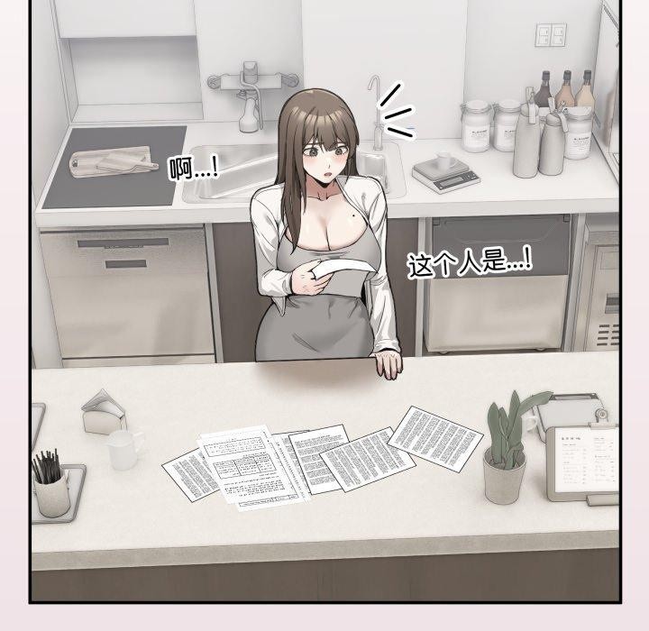 [韩国漫画] 男人止步 剧情,女学生#[193P]-21