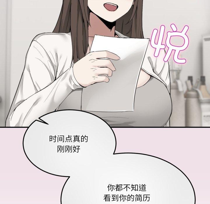 [韩国漫画] 男人止步 剧情,女学生#[193P]-23