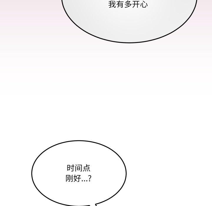 [韩国漫画] 男人止步 剧情,女学生#[193P]-24