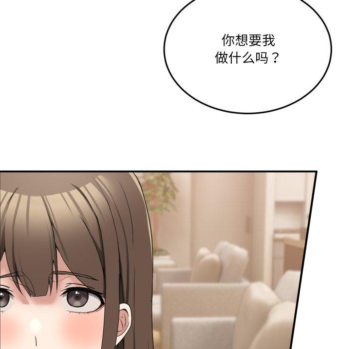[韩国漫画] 男人止步 剧情,女学生#[193P]-26