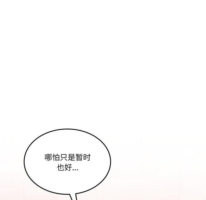 [韩国漫画] 男人止步 剧情,女学生#[193P]-40