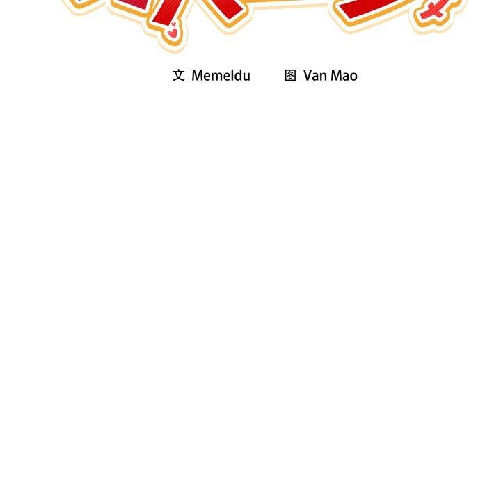 [韩国漫画] 男人止步 剧情,女学生#[193P]-45