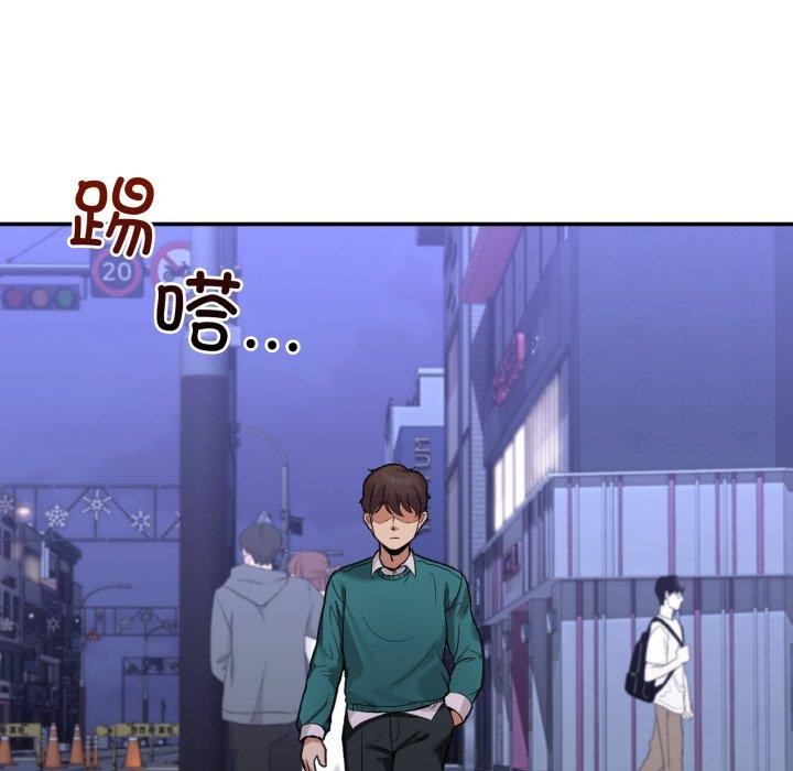 [韩国漫画] 男人止步 剧情,女学生#[193P]-46