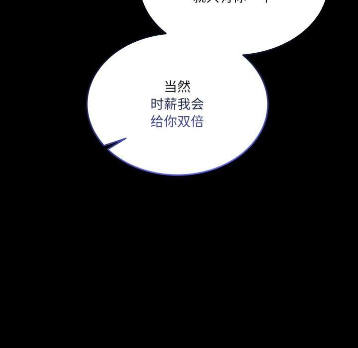 [韩国漫画] 男人止步 剧情,女学生#[193P]-58