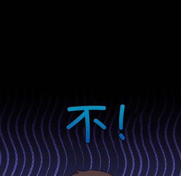 [韩国漫画] 男人止步 剧情,女学生#[193P]-61