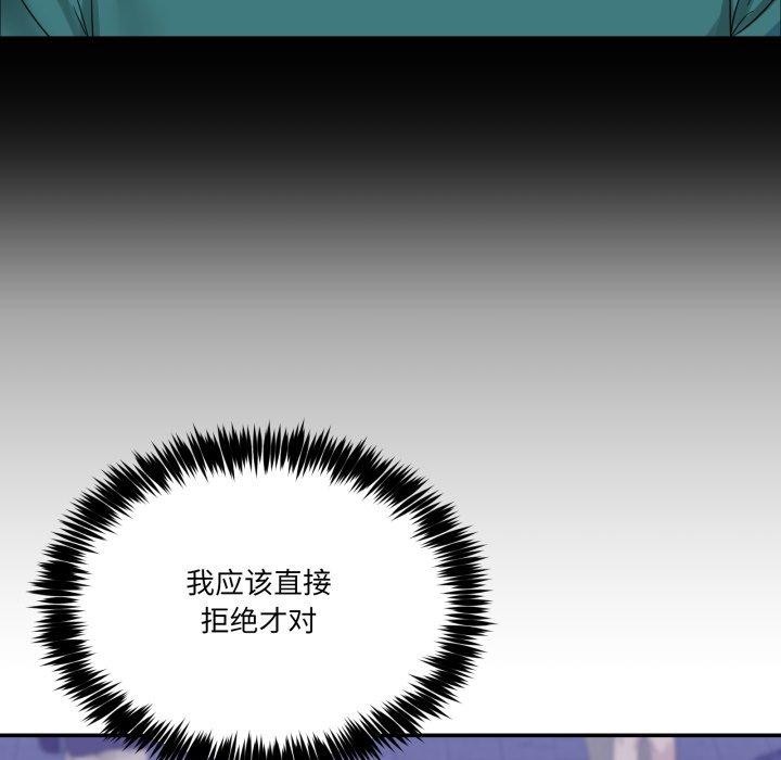 [韩国漫画] 男人止步 剧情,女学生#[193P]-63