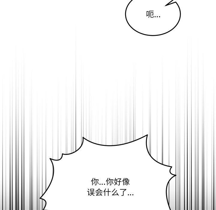 [韩国漫画] 男人止步 剧情,女学生#[193P]-7