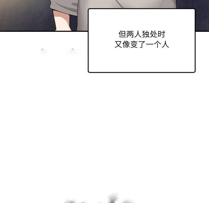 [韩国漫画] 男人止步 剧情,女学生#[193P]-70