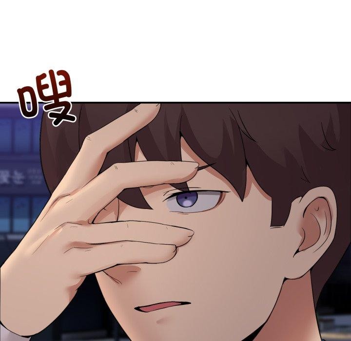 [韩国漫画] 男人止步 剧情,女学生#[193P]-75