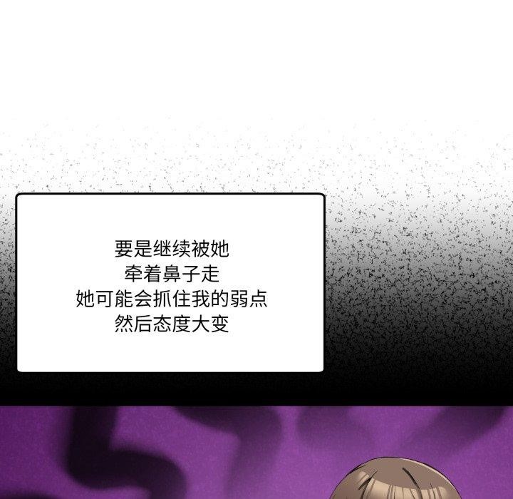 [韩国漫画] 男人止步 剧情,女学生#[193P]-77