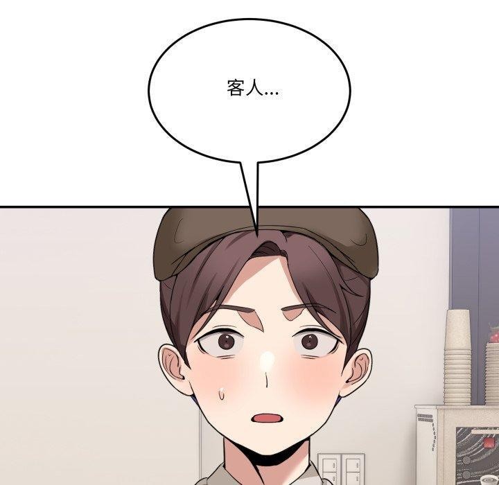 [韩国漫画] 男人止步 剧情,女学生#[193P]-90